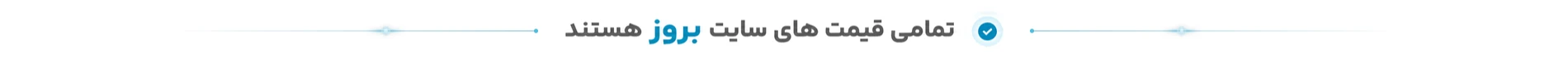 فروشگاه اینترنتی آریانیرو